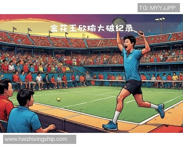 北京网球队的转型之路：深度解析与未来展望